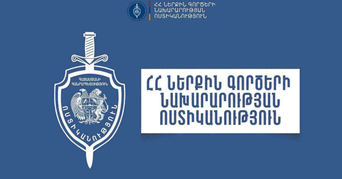 Բաբաջանյան փողոցում վիճաբանությունից հետո տղամարդը վնասվածքով տեղափոխվել է հիվանդանոց