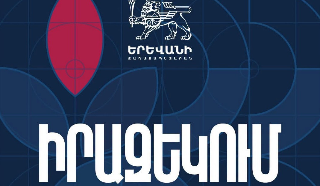 Երևանում երթևեկությունը կսահմանափակվի