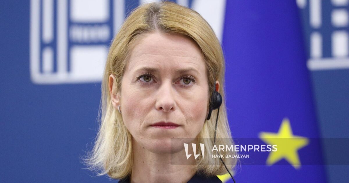 Kalas calls on EU countries to transfer remaining Patriot missile stocks to Ukraine | armenpress.am