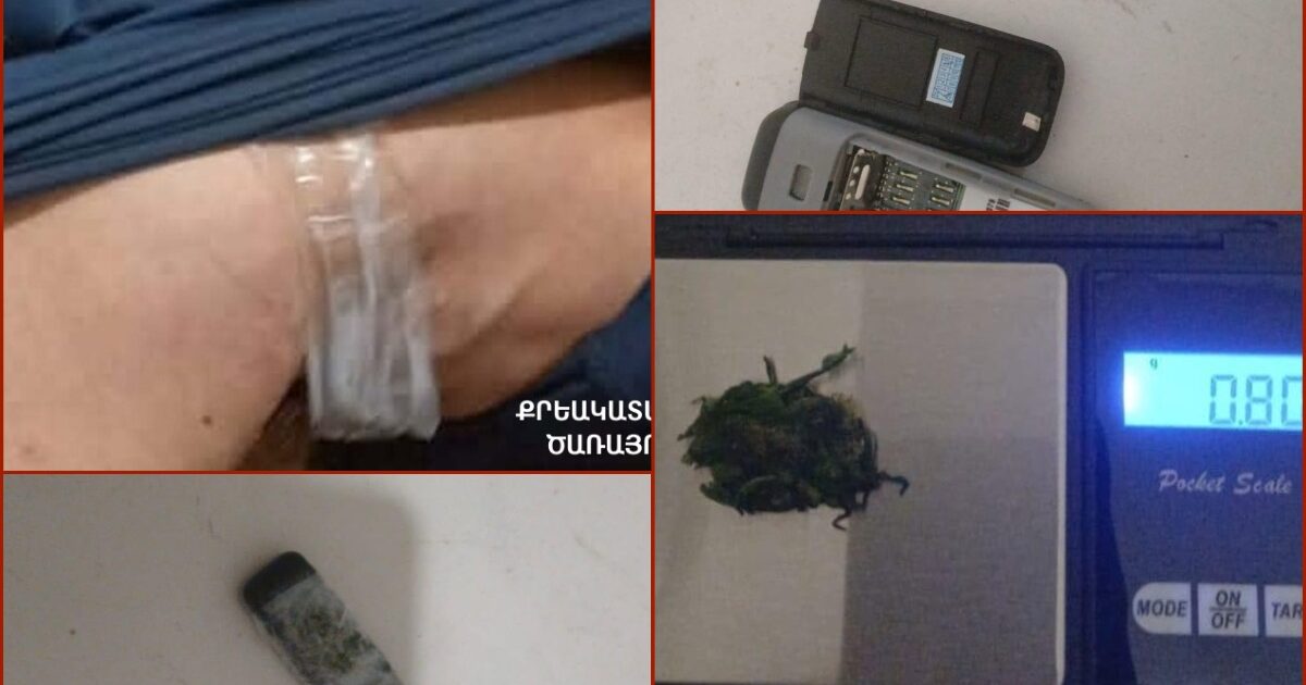 «Գորիս» ՔԿՀ-ում տեսակցության եկած քաղաքացու խուզարկությամբ հայտնաբերվել են արգելված իրեր