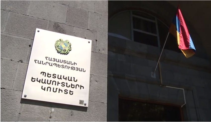 From 2027, the use of "casino", "bookmaker" and similar names will not be allowed without a license. SRC