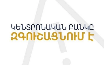 The CB of any company called "My Fin UCO" has not given a license to carry out financial activities: Warning | news.am