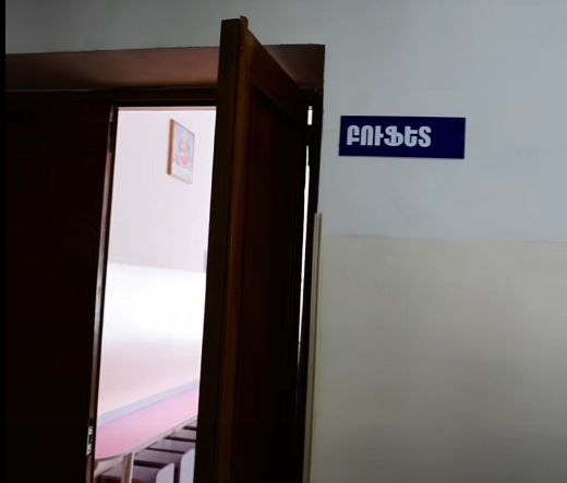 Supervision has begun in 969 secondary schools of the republic. SATM | shantnews.am