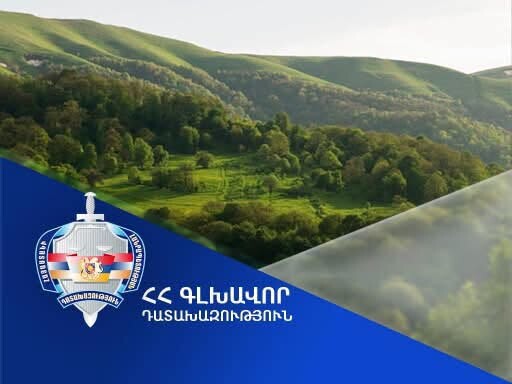 3 plots of land with an area of 5.9 hectares have been returned to the Berd community of Tavush region. Prosecutor General's Office