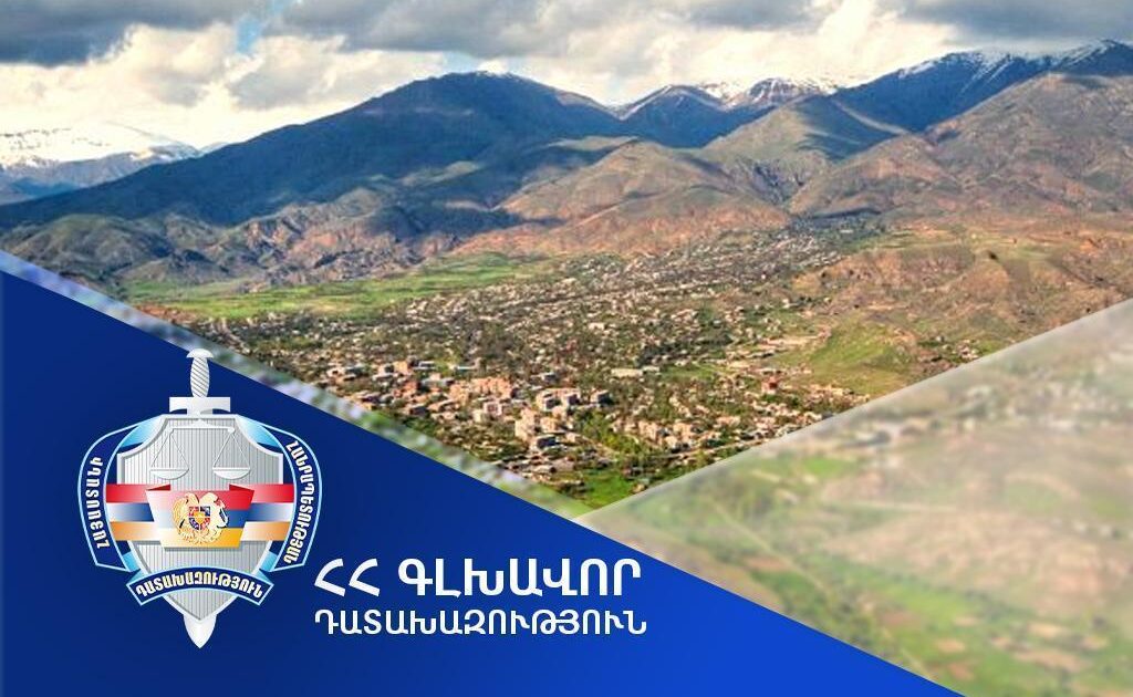 Անվավեր է ճանաչվել 0.12 հա մակերեսով հողամասի վերաբերյալ 2011 թվականի աճուրդը. Դատախազության՝ պետշահերի հերթական հայցը բավարարվել է