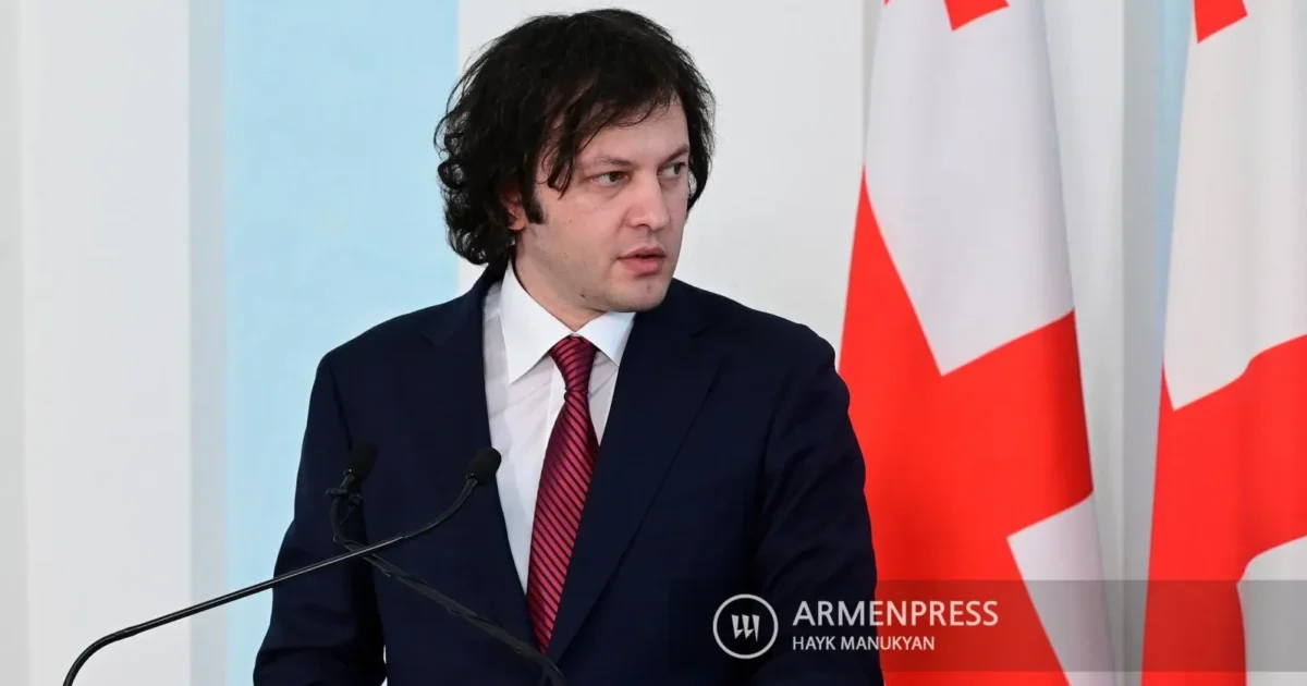 We do not consider the TRIPP route a competitor: Kobakhidze | armenpress.am
