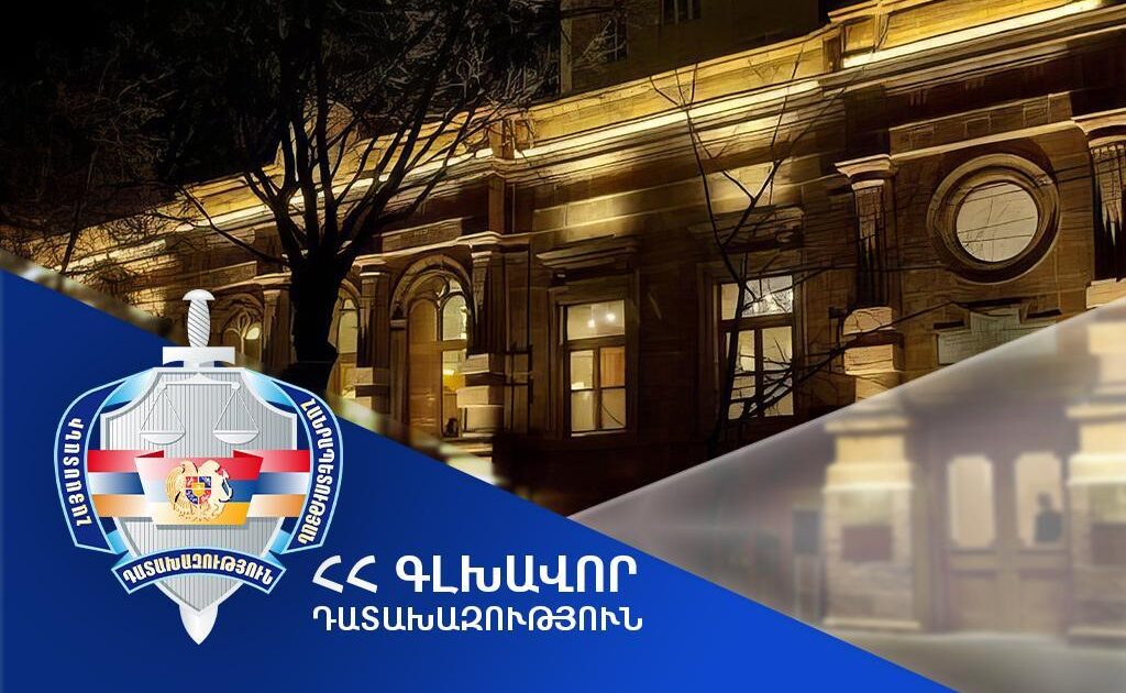 Սամվել Մայրապետյանի ընկերության՝ Աբովյան 10 հասցեի գույքի բռնագանձման գործը նորից կքննի Հակակոռուպցիոն դատարանը