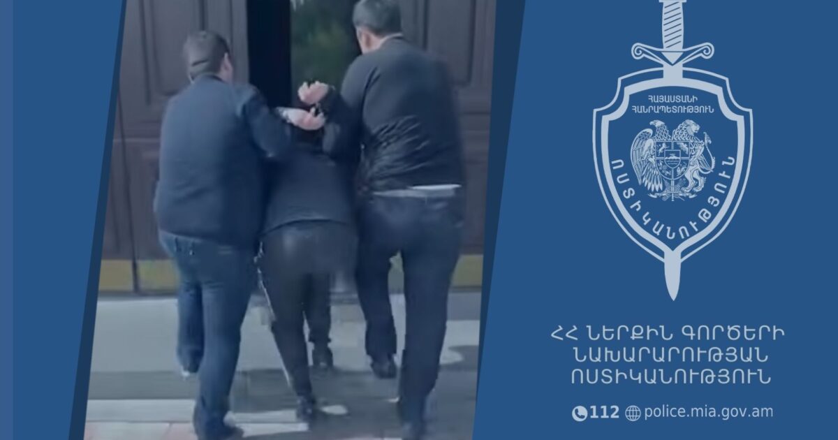 Ավազակության համար հետախուզվող 44-ամյա տղամարդը հայտնաբերվել և կալանավորվել է