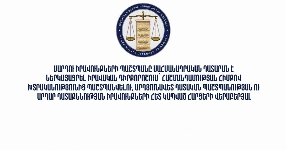The Human Rights Defender has submitted a legal position to the Constitutional Court regarding protection from discrimination on the basis of disability.