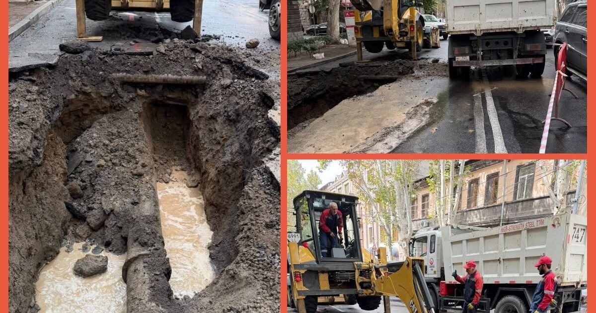 Տերյան փողոցում վթարվել է խողովակ, ինչի հետևանքով ջուրն արտահոսել է արտաքին մակերես. «Վեոլիա Ջուր»