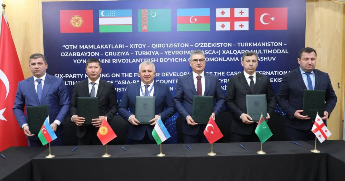 Ղրղզստանը, Ուզբեկստանը, Թուրքմենստանը, Ադրբեջանը, Վրաստանը և Թուրքիան CASCA+ միջազգային տրանսպորտային միջանցքի արձանագրություն են ստորագրել | factor.am