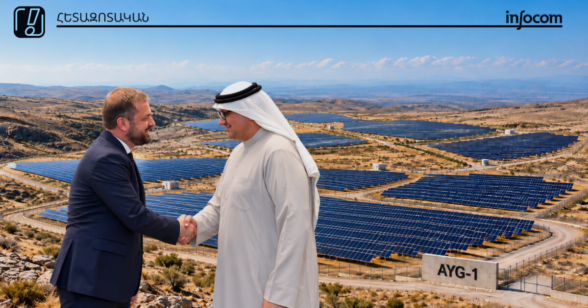 It was supposed to be completed in 2023, but it hasn't started yet in 2026. Why is the investment program for the largest solar power plant being delayed?