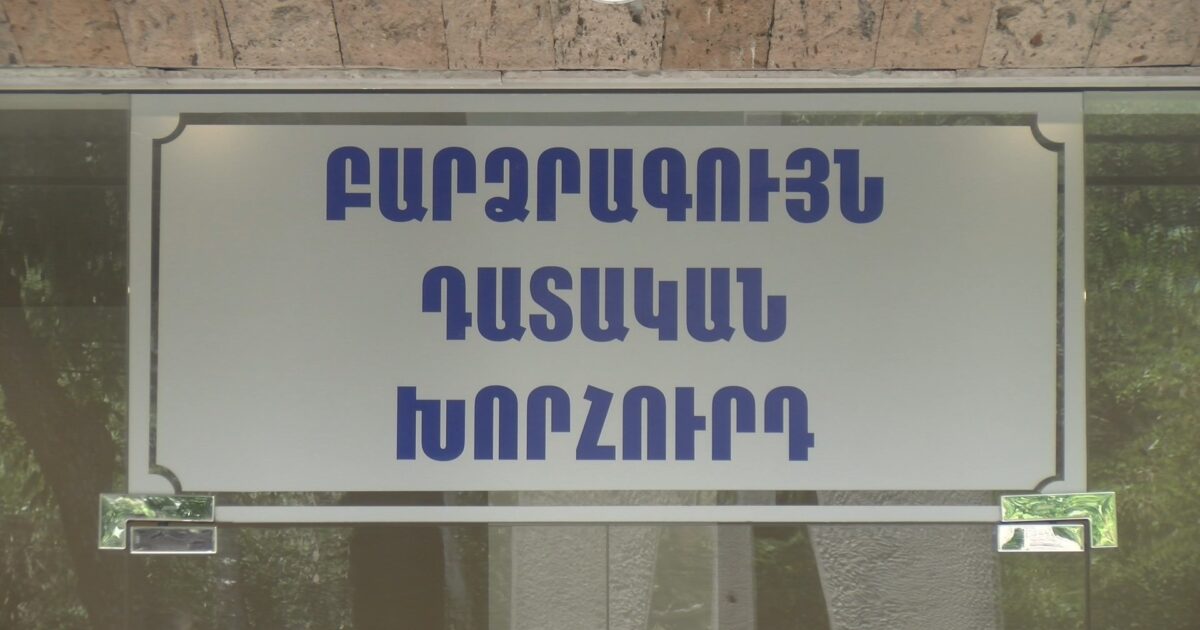 Պետրոս Վարդանյանը դատի է տվել ԲԴԽ-ին | hetq.am