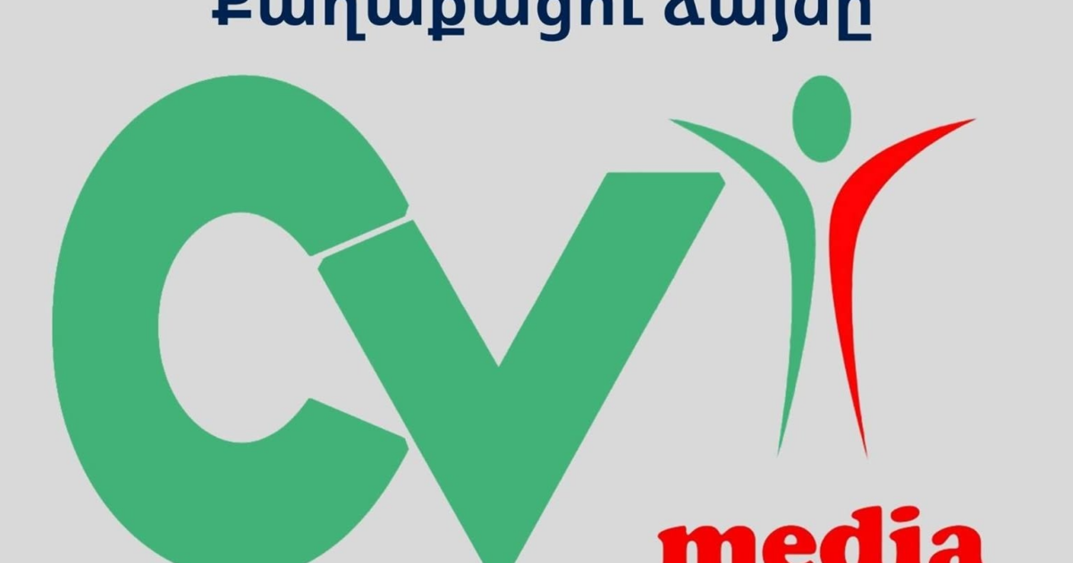 Ամուլսարի «էպոպեան»․ երբ իշխանության հաջողությունը չափվում է բողոքի բացակայությամբ․ «Քաղաքացու ձայնը»