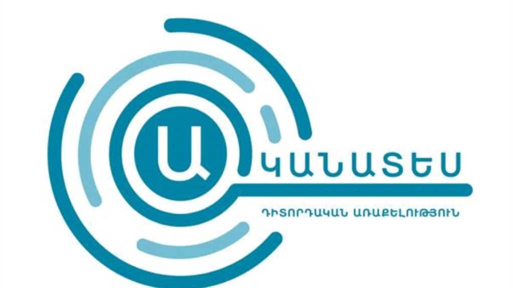 «Ականատես»-ը Ստեփանավանում ընտրությունների նախաշեմին խախտումներ է արձանագրել