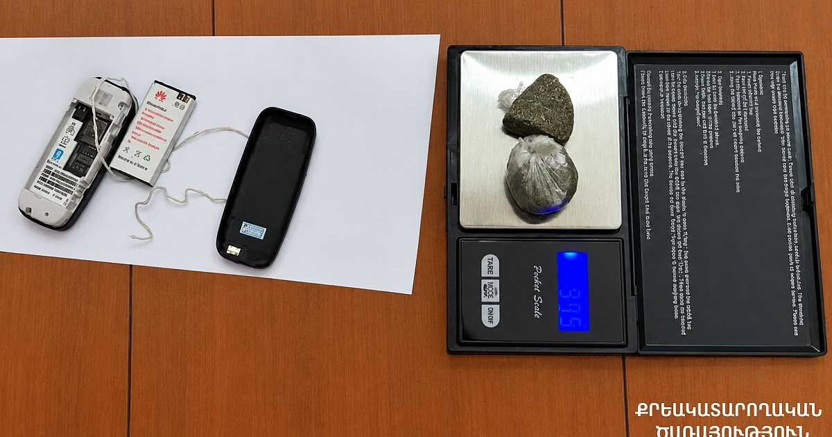 «Գորիս» տարածքային բաժնի օպերատիվ ծառայողները կանխել են արգելված իրերի փոխանցումը դատապարտյալին