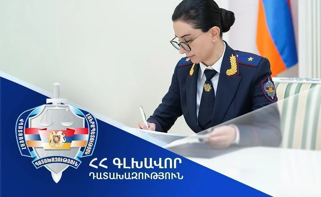 Գլխավոր դատախազը «նկատողություն» և «դասային աստիճանի իջեցում՝ մեկ աստիճանով» կարգապահական տույժ է նշանակել 3 դատախազի նկատմամբ