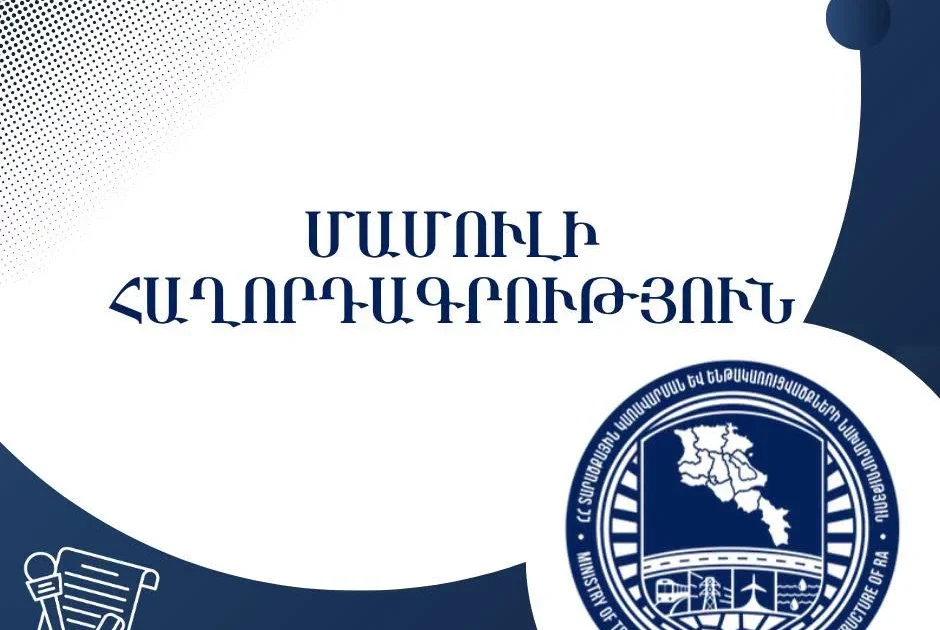 Representatives of Armenia and Azerbaijan discussed issues of installing power lines within the framework of TRIPP in Goris