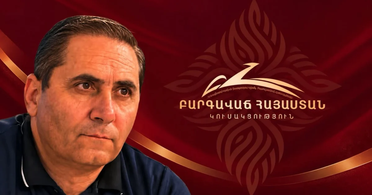 Արման Աբովյանը ստանձնել է ԲՀԿ–ի հանրային կապերի պատասխանատուի և պաշտոնական ներկայացուցչի գործառույթները