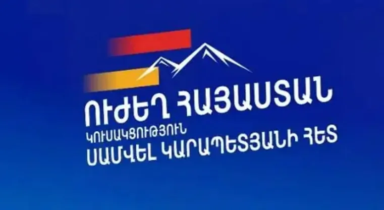 «Ուժեղ Հայաստանի» աջակից 2 կանանց նկատմամբ խափանման միջոց է ընտրվել տնային կալանքը | news.am