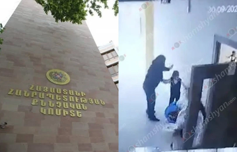 Criminal proceedings have been initiated in the case of violence by a teacher against a 2nd grade child