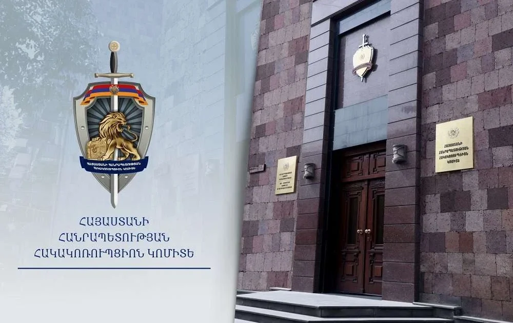 ԵԱՍՄ համայնքային հիմնարկի պաշտոնյայի գործողությունների հետևանքով պետությանը պատճառվել է առանձնապես խոշոր չափերի գույքային վնաս
