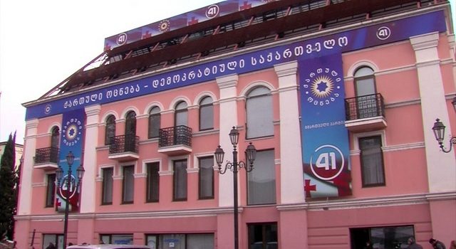 Главные итоги большого заседания «Грузинской мечты»