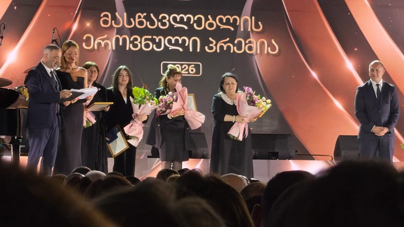 დილისკის სკოლის პედაგოგი – „მასწავლებლის ეროვნული პრემიის“ მფლობელი