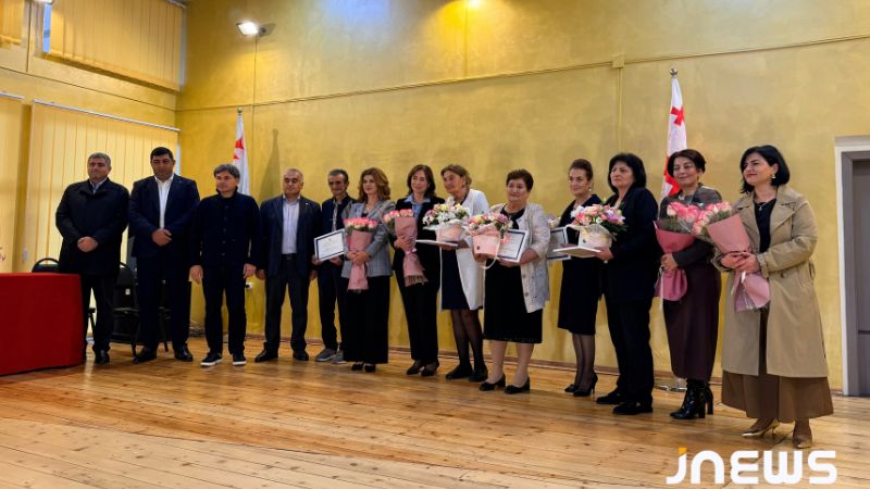 ახალქალაქში დამსახურებული პედაგოგები დააჯილდოეს