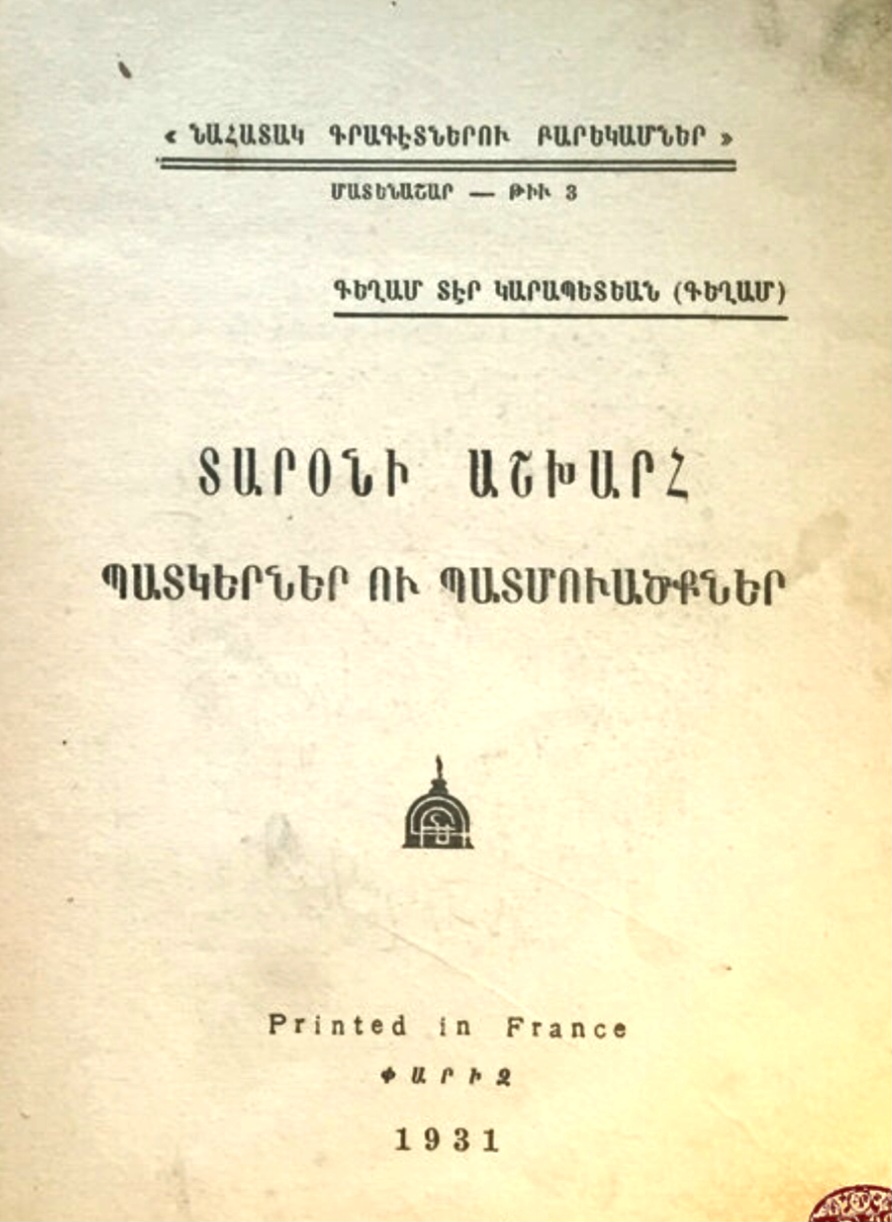"TARONI TATARK" WITH ITS LITERARY MERIT