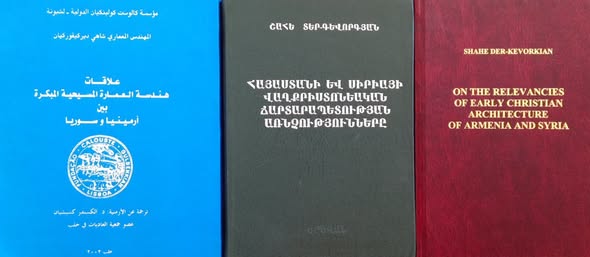 ՇԱՀԷԻՆ ՊԱՏՄՈՒԹԻՒՆԸ