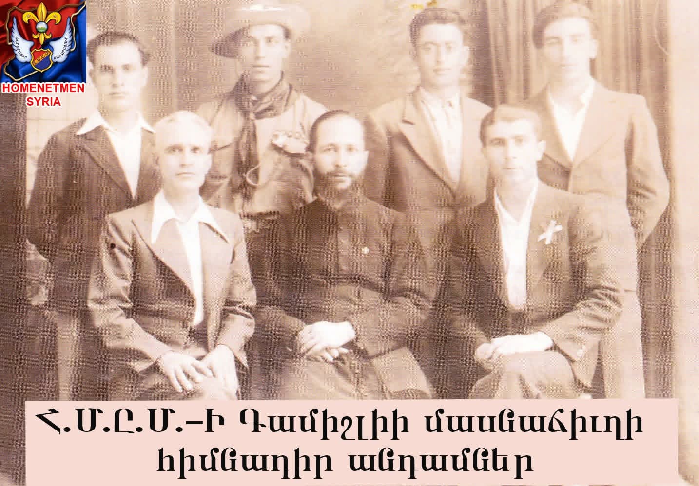 ԱԿՈՒՄԲԸ՝ ՄԵՐ ԳԱՂԱՓԱՐԱԿԱՆ ԵՒ ՄՏԱՒՈՐԱԿԱՆ ԿՐԹԱՐԱՆԸ