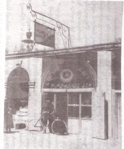 ՀԱԼԷՊԱՀԱՅ ԳՈՐԾԱԴԻՐՆԵՐԸ