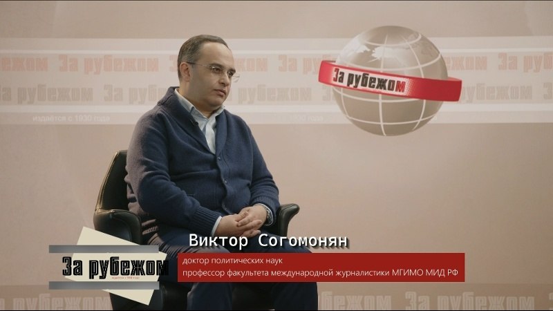 Չկան օրինակներ, երբ պոպուլիզմն օգուտ է բերել. Վիկտոր Սողոմոնյանը՝ համաշխարհային քաղաքականության տրանսֆորմացիայի մասին