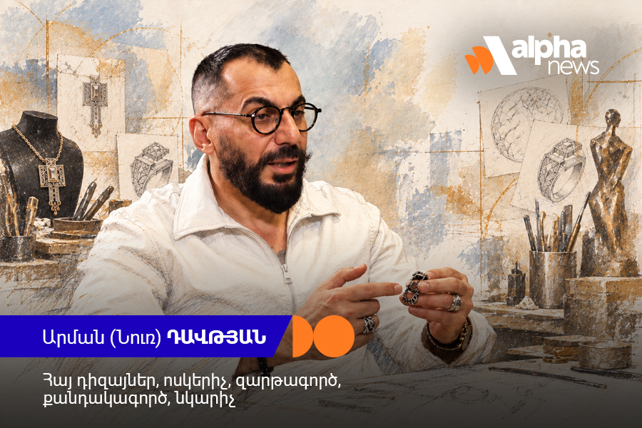 Արման Նուռ․ երբ հայկական պատմությունը դառնում է ժամանակակից արվեստ