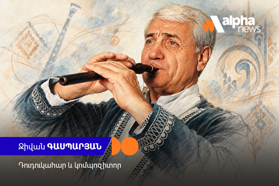 Երաժշտություն, որը դարձավ աղոթք․ ինչպես Ջիվան Գասպարյանը դուդուկը հնչեցրեց աշխարհով մեկ