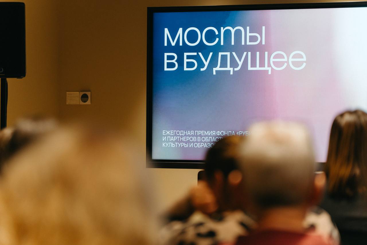 Աննա Մելիքյանն ընդգրկվել է «Կամուրջներ դեպի ապագա» մրցանակի փորձագիտական հանձնաժողովում