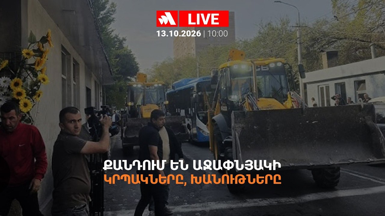 They are demolishing the kiosks and shops in Ajapnyak. LIVE