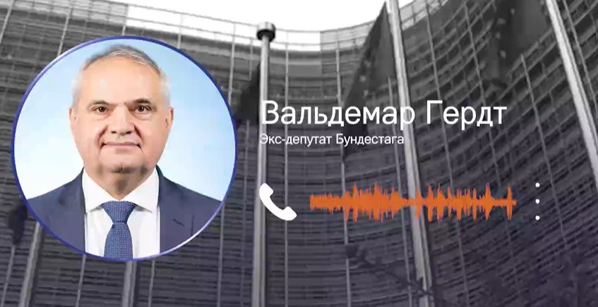ԵՄ-ն ֆինանսապես չի պահի Հայաստանին, իսկ առանց Ռուսաստանի տնտեսապես դժվար կլինի դիմակայել․ Վալդեմար Գերդտ