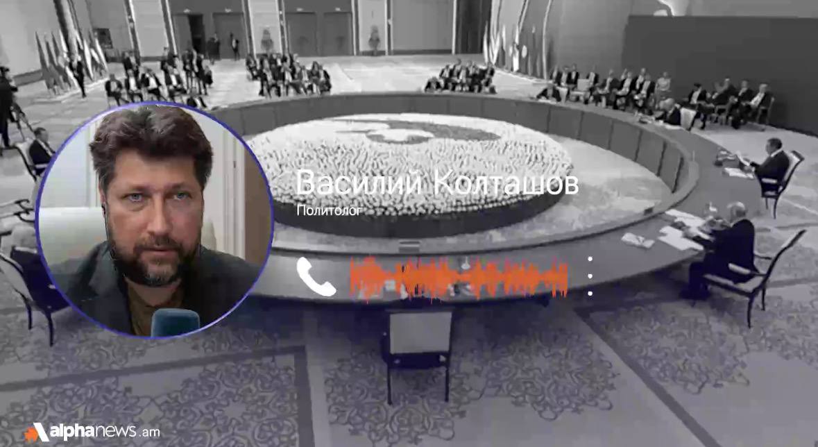 ԵԱՏՄ-ից դուրս գալու դեպքում Հայաստանը կբախվի տնտեսական ծանր հետևանքների․ Կոլտաշով