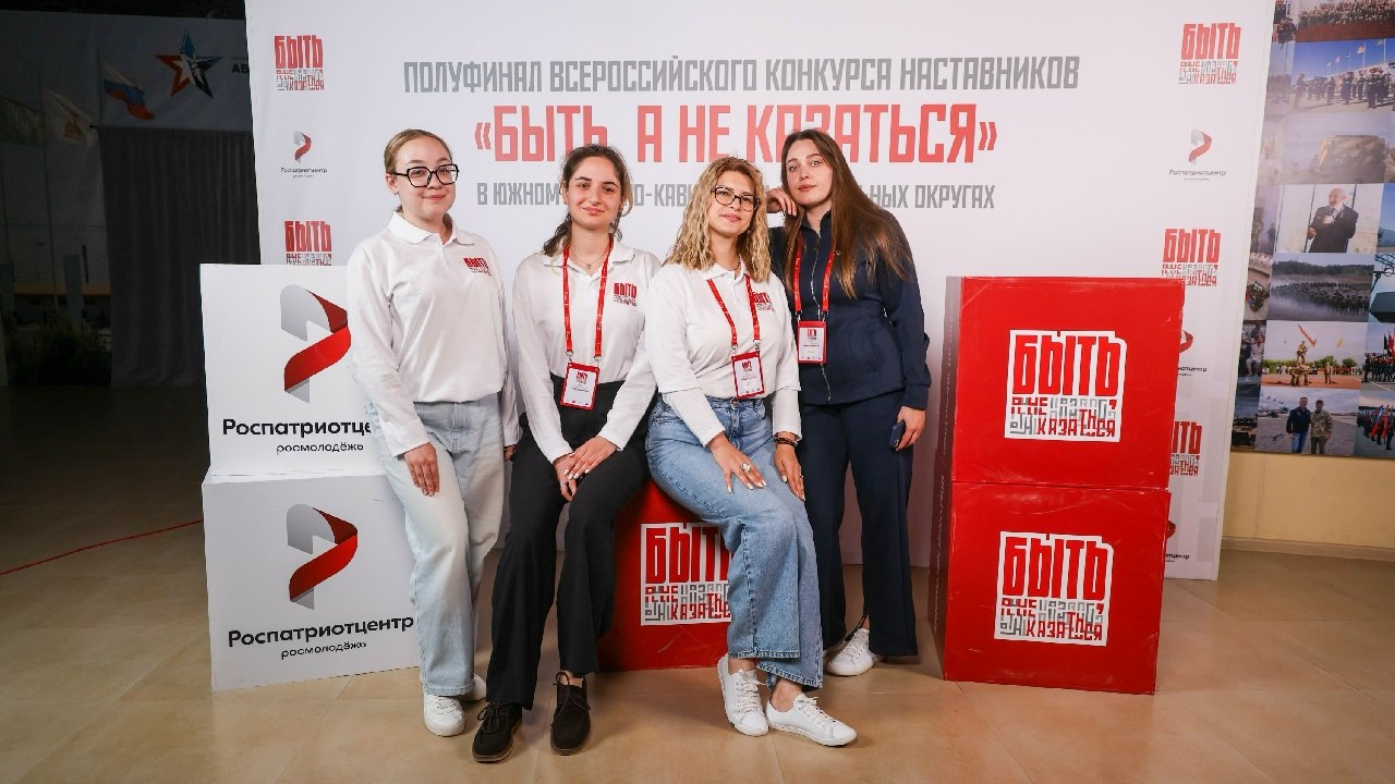 Պյատիգորսկի ներկայացուցիչ Իուլիտտա Նիգարյանը՝ Ռուսաստանի 100 լավագույն մենթորների շարքում