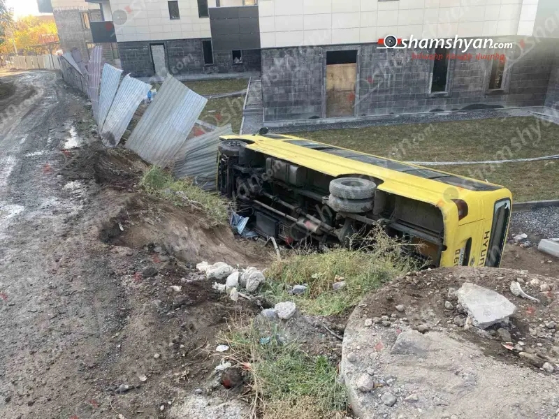 Երևանում «Hyundai» ավտոբուսը կողաշրջվել է․ 11 օտարերկրացիներ տեղափոխվել են հիվանդանոց