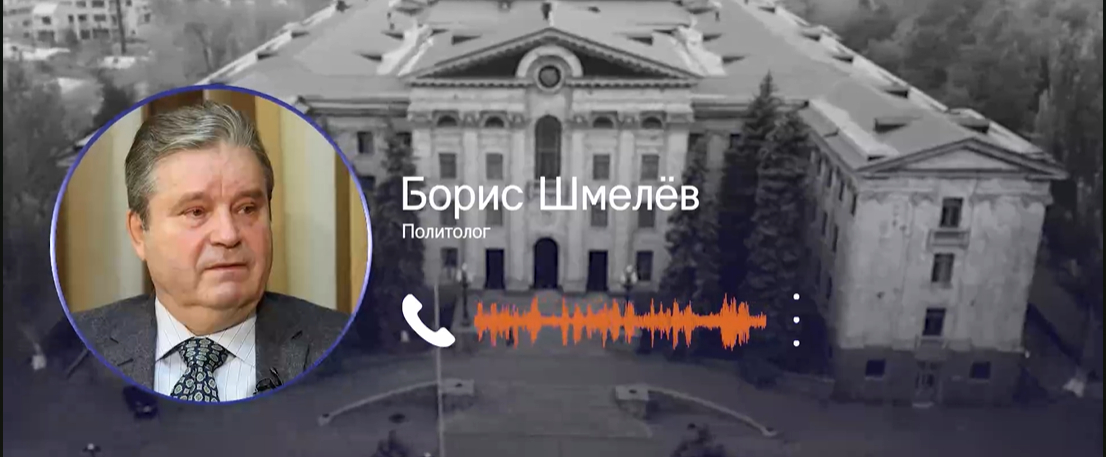 Փաշինյանը փորձում է օգուտ քաղել թե՛ Ռուսաստանից, թե՛ Արևմուտքից, բայց պարտվելու վտանգի տակ է․ Բորիս Շմելյով