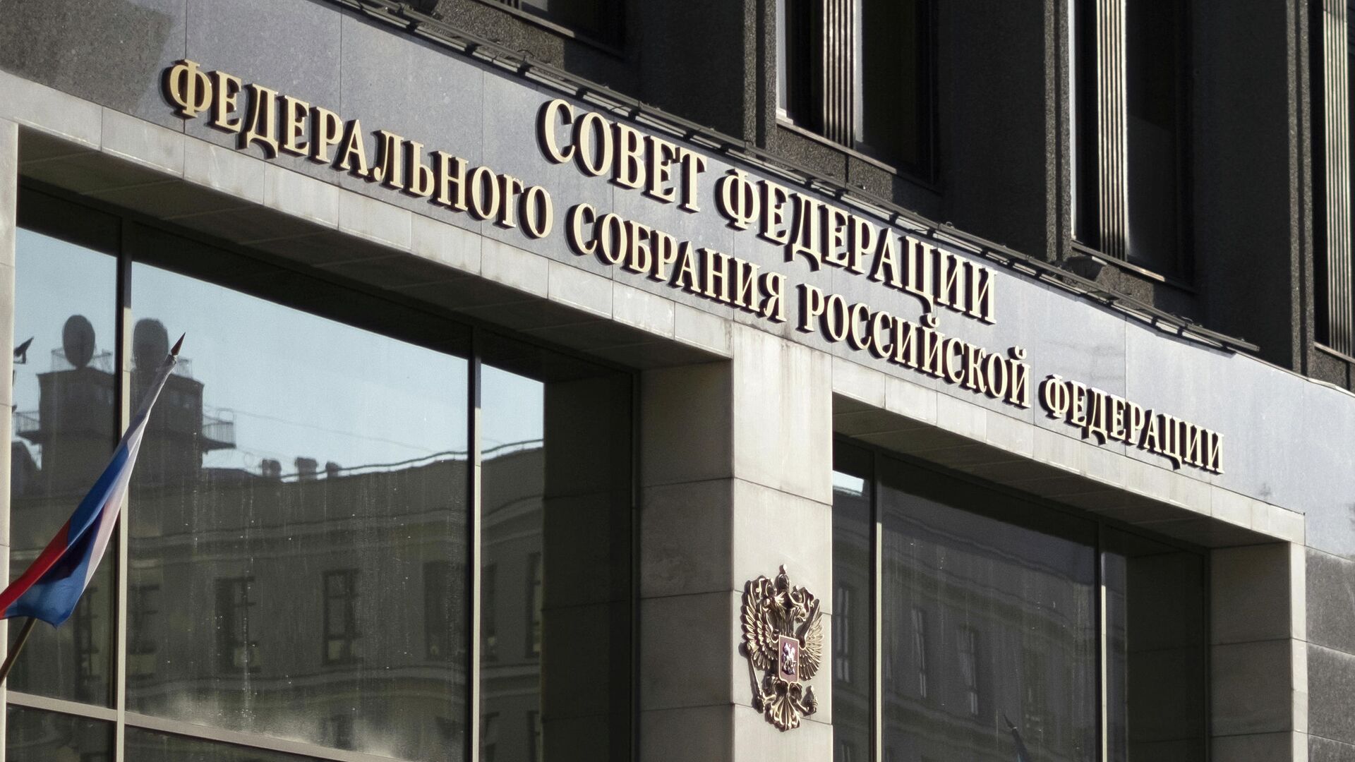 ՌԴ Դաշնության խորհրդում կոչ են արել արգելել Շիրակի մարզպետ Դավիթ Առուշանյանի մուտքը Ռուսաստան
