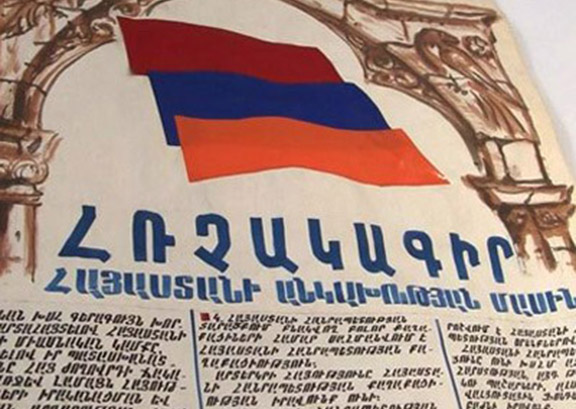 Armenia’s Declaration of Independence ‘Anti-State,’ Pashinyan Declares