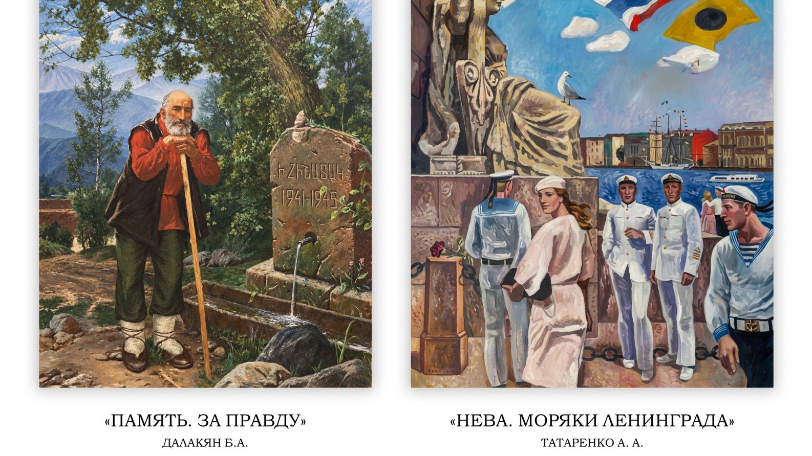 Veronika Zonabend Donates Artwork to City of Gyumri