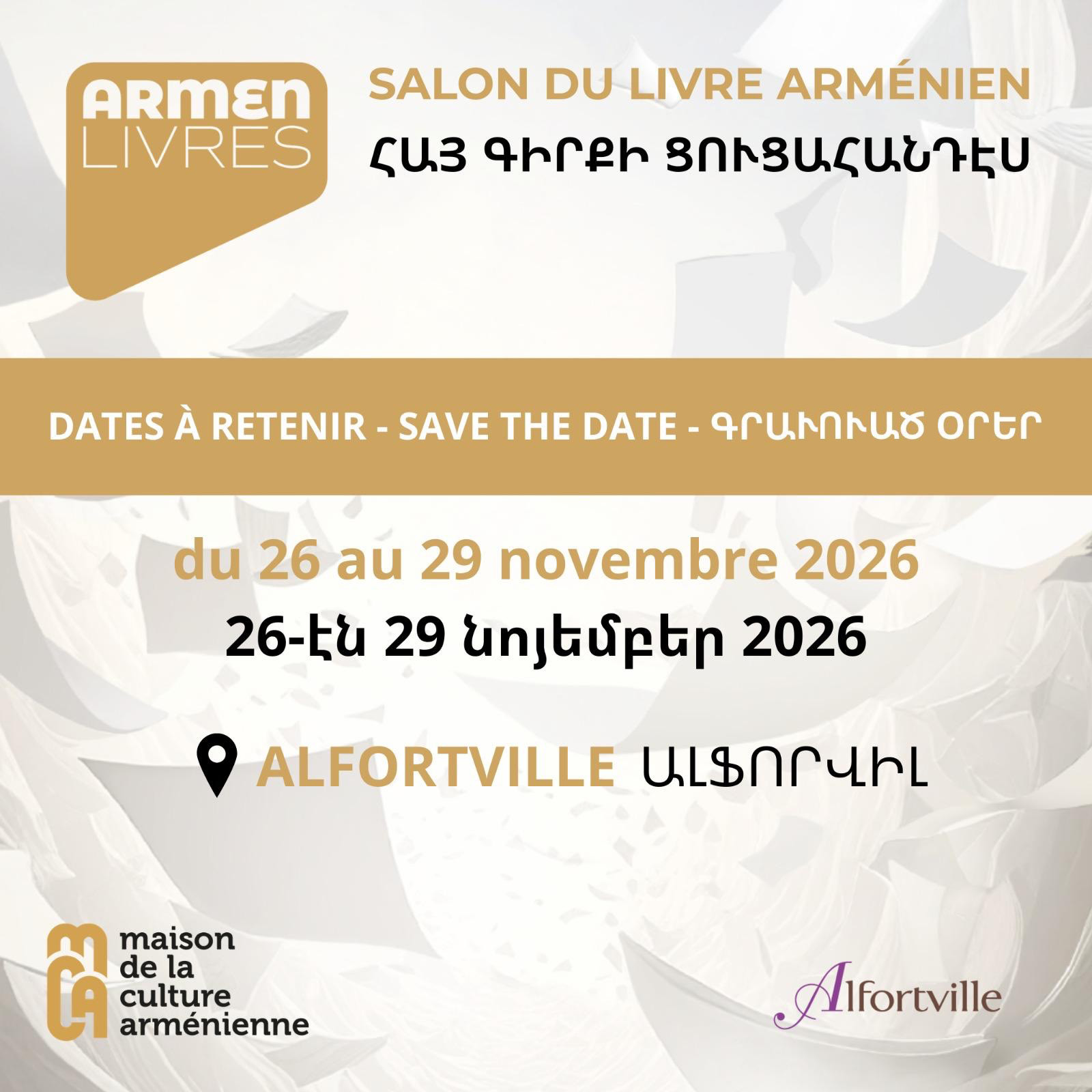 Armen’Livres 2026 — Գիրքի 21-րդ ցուցահանդէս