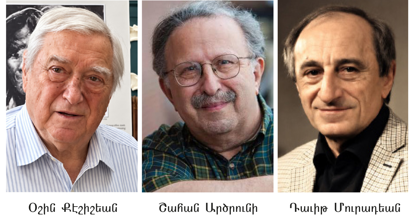 Հայ մշակութային աշխարհը երեք կորուստ մէկէն կը սգայ