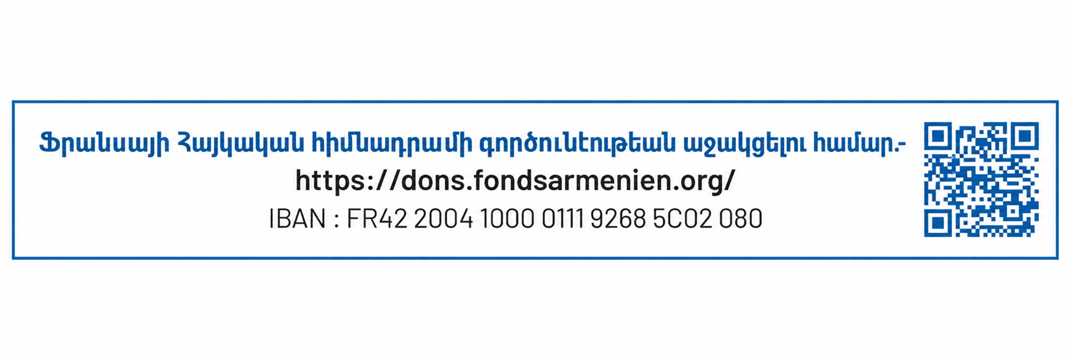 Ֆրանսայի Օվերնյը-Ռոն-Ալփ շրջանն ու Սիւնիքը կը խորացնեն գիւղատնտեսական գործակցութիւնը