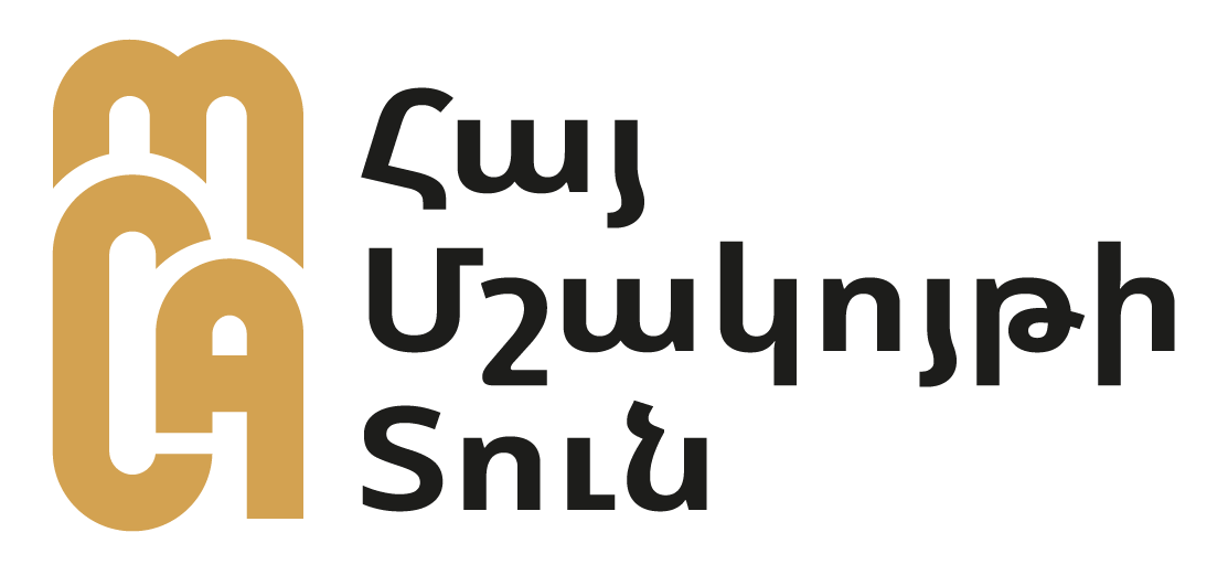 Ալֆորվիլի Հայ մշակոյթի տունը